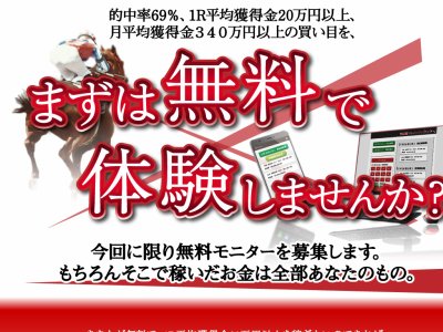 利益度コミットソフトの口コミ・評判・評価