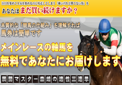 適性三連単の口コミ・評判・評価