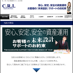 CRI（シーアールアイ）の口コミ・評判・評価