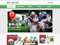 G specialist（ジースペシャリスト）の口コミ・評判・評価