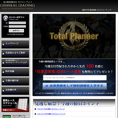 GENERAL LEADINGの口コミ・評判・評価