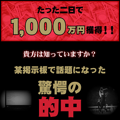 神の記しの口コミ・評判・評価