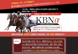 配当を確実にするあの手法が…の口コミ・評判・評価