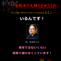 一点仏の口コミ・評判・評価