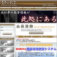 DUKE（デューク）の口コミ・評判・評価