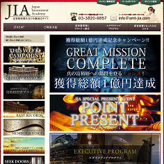 JIA(Japan Investment Academy)の口コミ・評判・評価