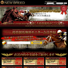 NEW BREEDの口コミ・評判・評価