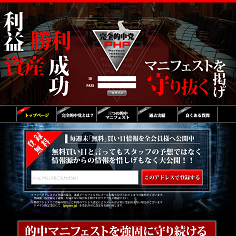完全的中党PHP（ピーエイチピー）の口コミ・評判・評価