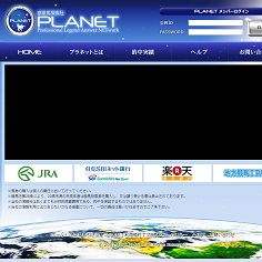 惑星馬探索社PLANET（プラネット）の口コミ・評判・評価