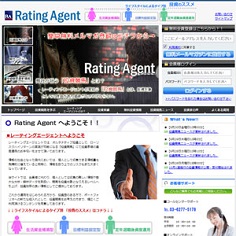 Rating Agentの口コミ・評判・評価