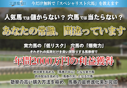 三連複 AXEの口コミ・評判・評価