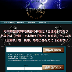 神髄の口コミ・評判・評価