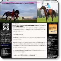 ＴＡＲＯの競馬の口コミ・評判・評価